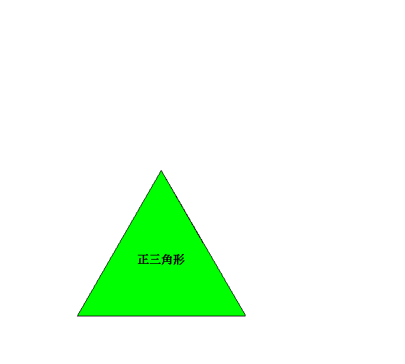三角形旋转成圆锥动图图片