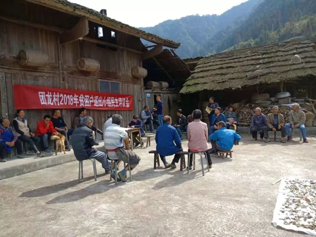 宣讲政策图为幕龙村第一书记到卫生院看望生病的贫困户官寨村脱贫攻坚