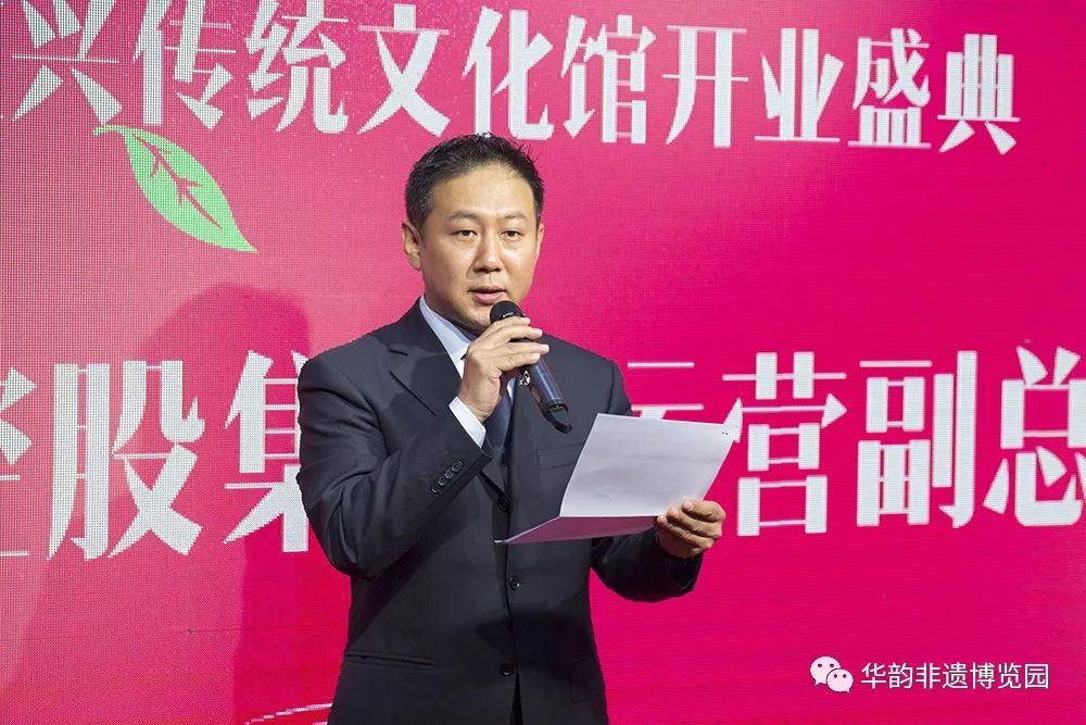 市长储红飙致辞宜兴市人民政府副市长储红飙,宜兴陶瓷行业会长史俊棠