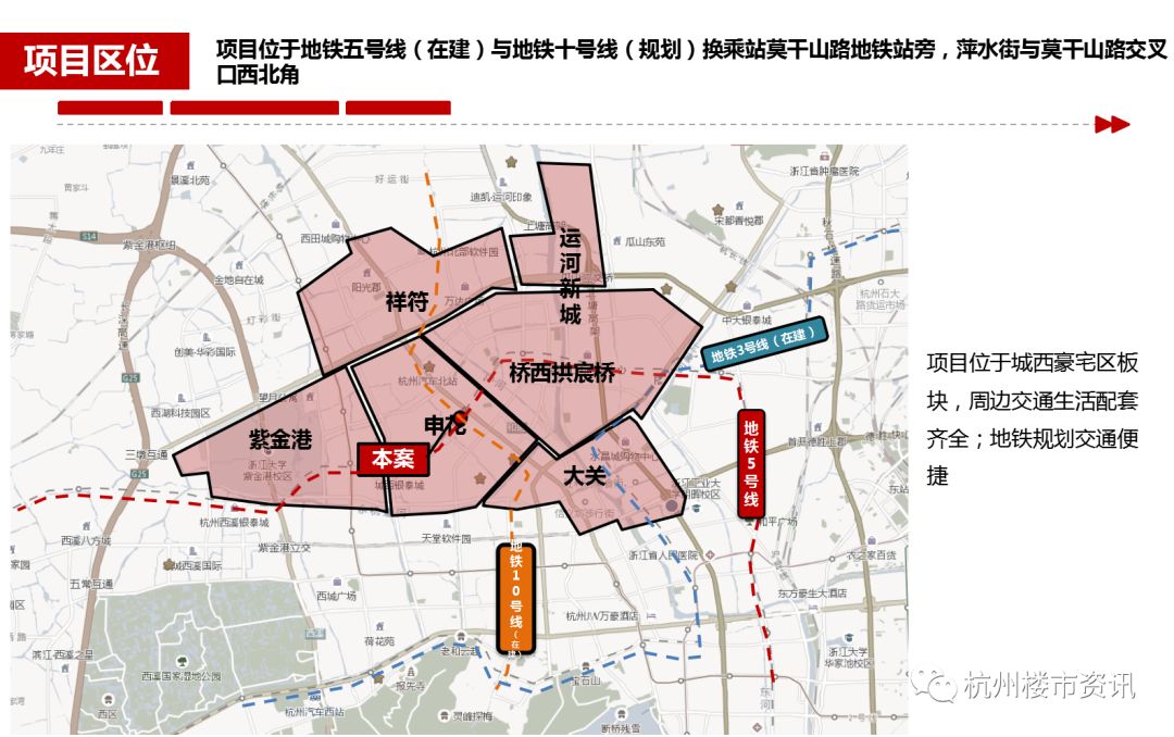 地段:资辉地处杭州豪宅区申花板块核心区,住宅价格已突破5万77