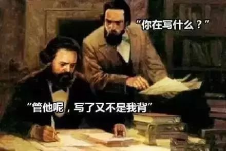 面孔四:落魄者面孔三:富二代面孔二:表情包面孔一:大胡子爷爷马克思