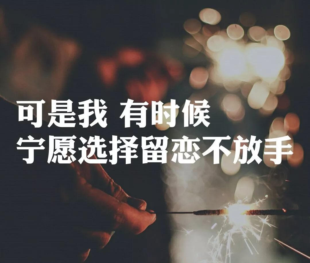 林夕三千首歌詞,無非也就四個字