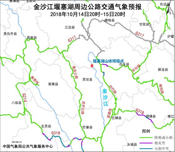 金沙江堰塞湖周邊地區雨雪持續 16日轉晴