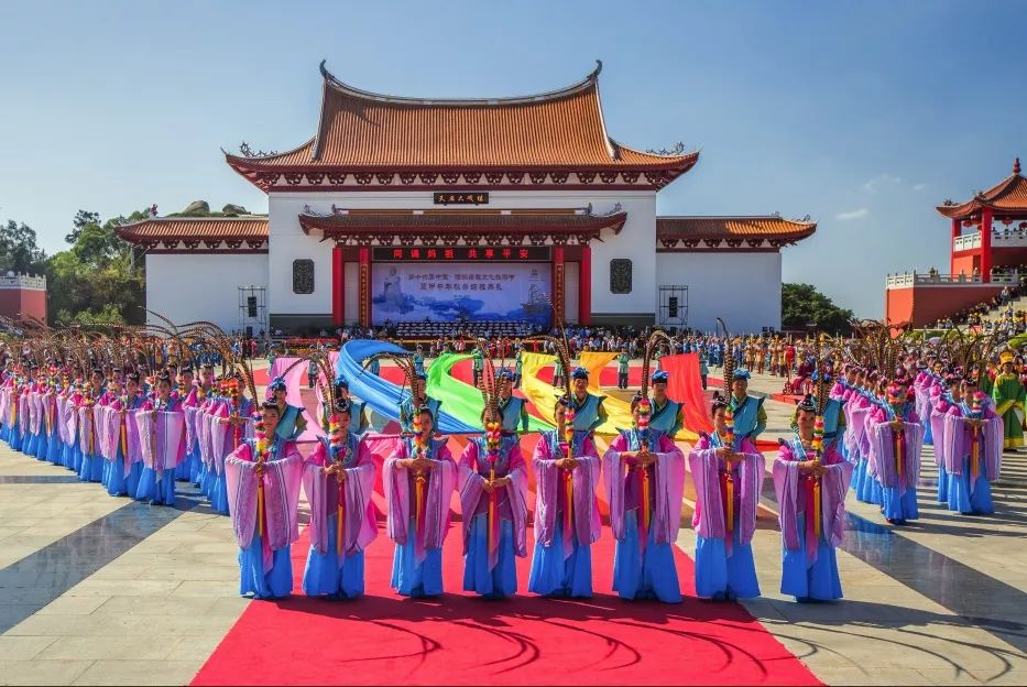 中国·湄洲妈祖文化旅游节