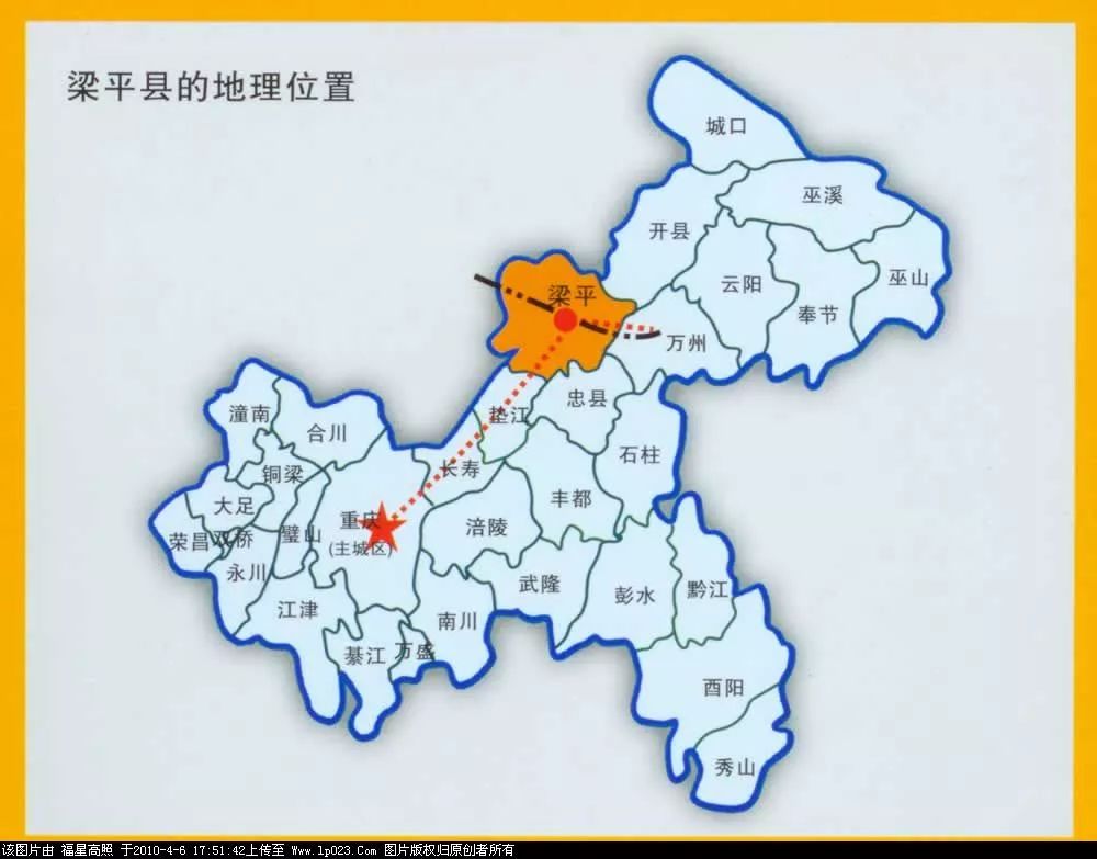 梁平区地图 乡镇图片