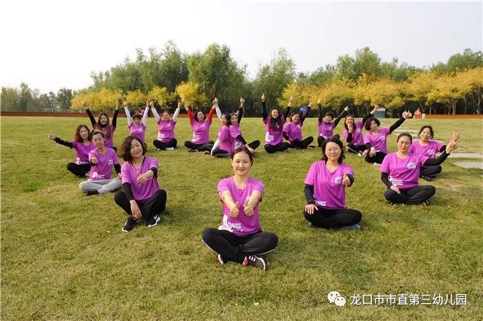 未來越奔跑越幸福 ——龍口市市直第三幼兒園馬拉松活動紀實