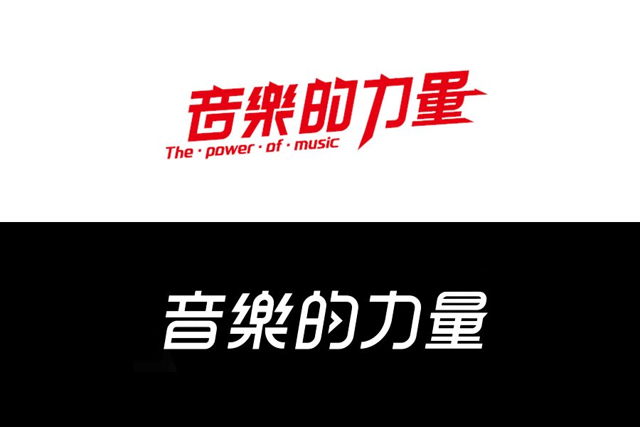 网易云音乐logo悄悄换新2个月了竟没发现
