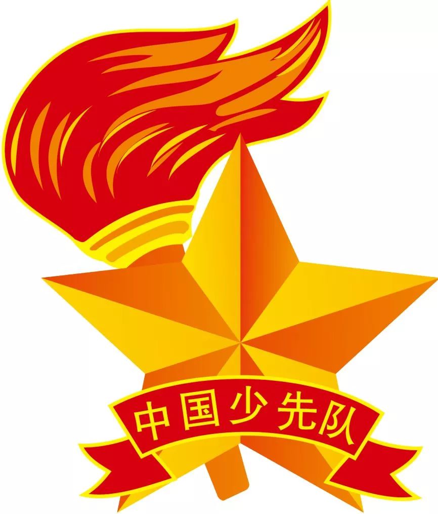 星星火炬旗图片图片