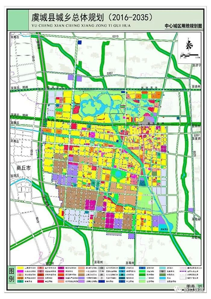 規劃至2035年虞城縣中心城區城市建設用地控制在56平方公里以內,人均