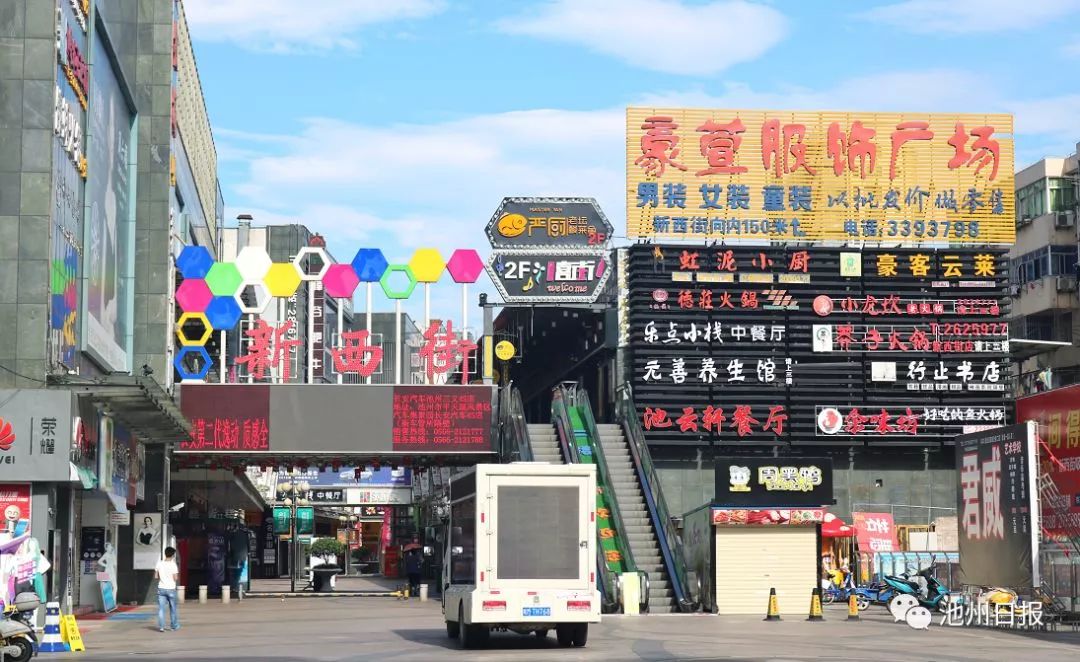 池州步行街图片