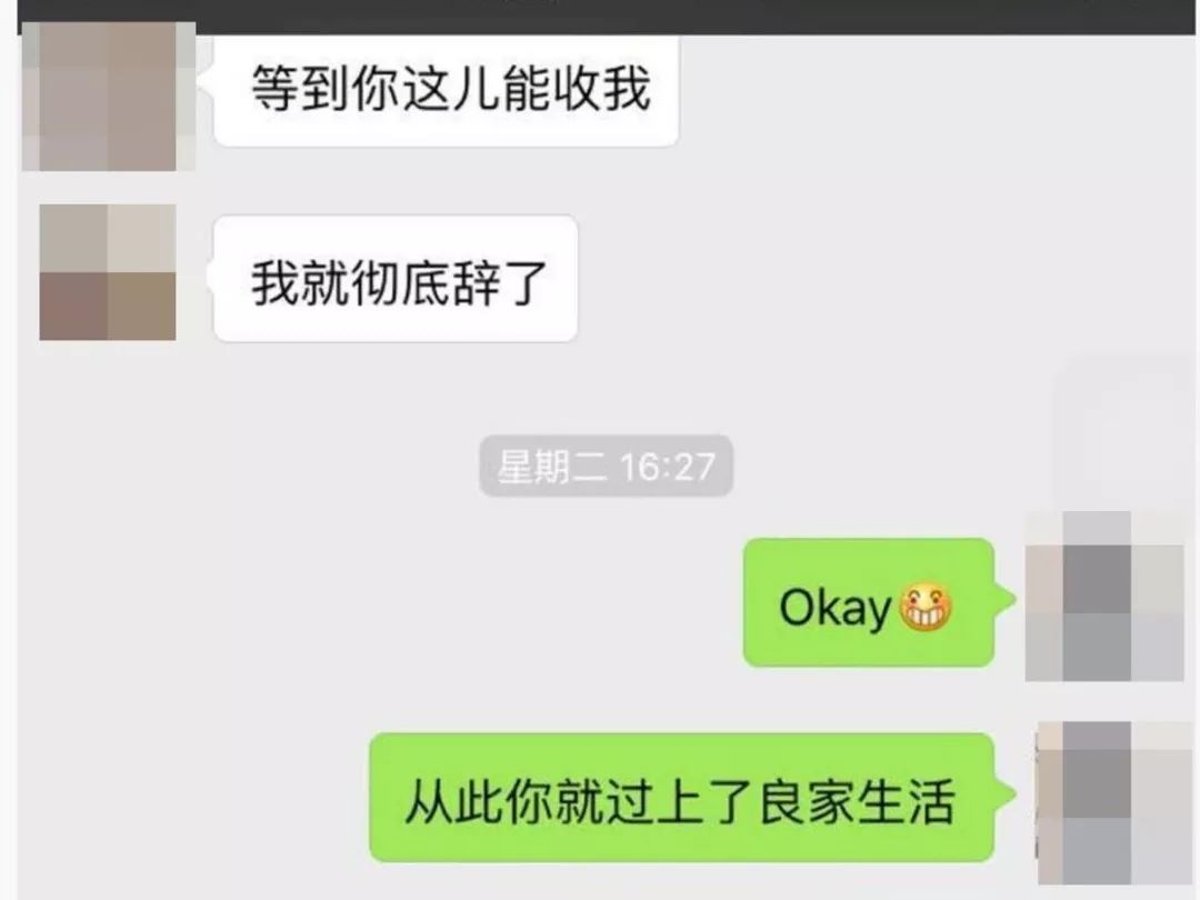 丈夫出軌90年小三妻子寫的一封信刷爆朋友圈無數人看完沉默了