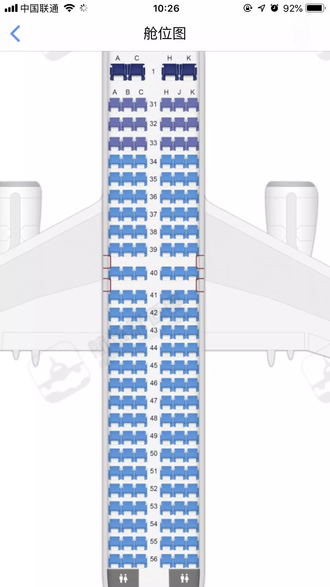 飞机29排座最佳座位图图片