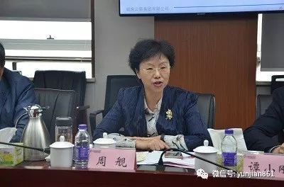 公司总经理,党委副书记张琼回顾了集团公司徐平董事长上半年来公司