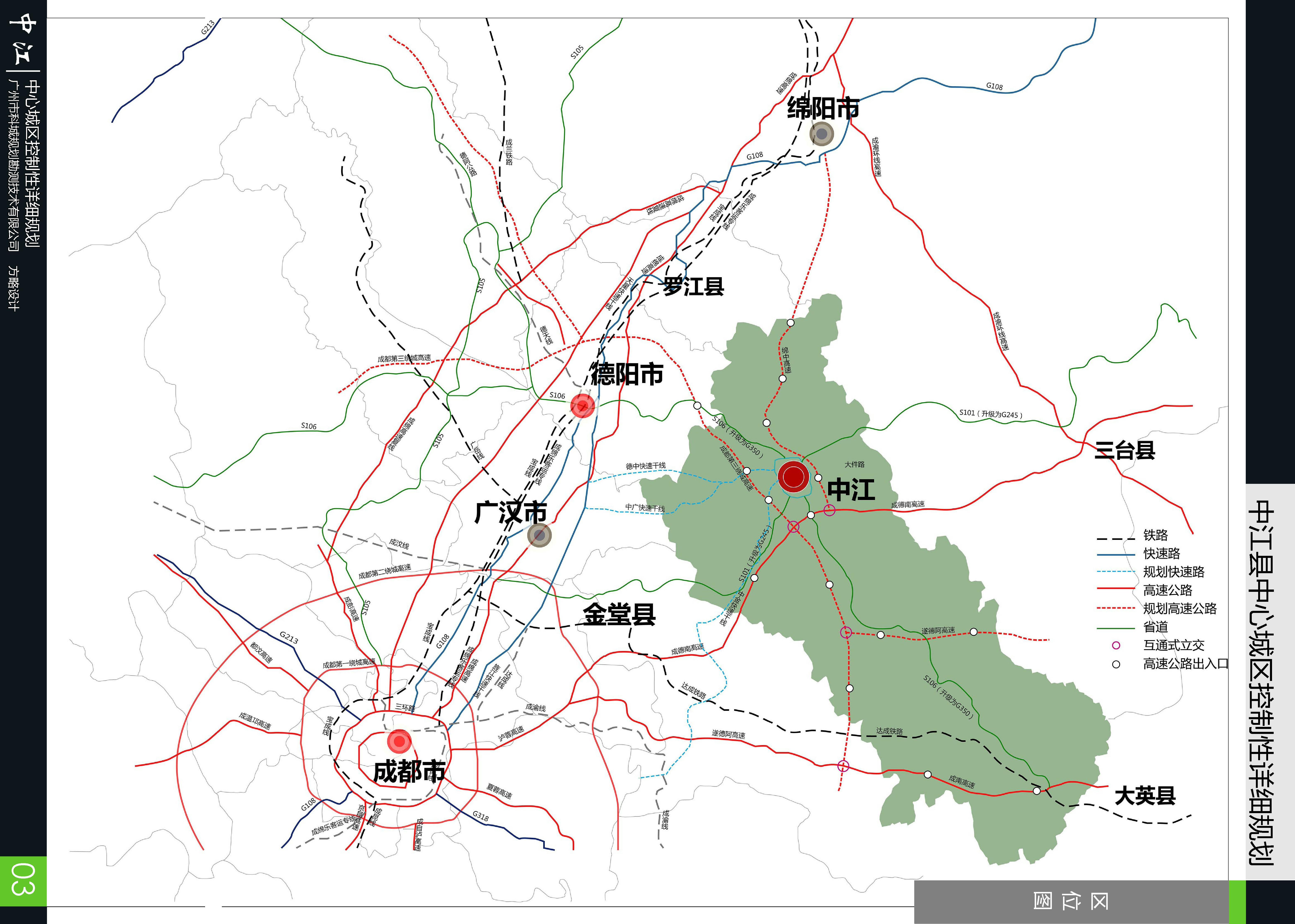 中江三环规划图片