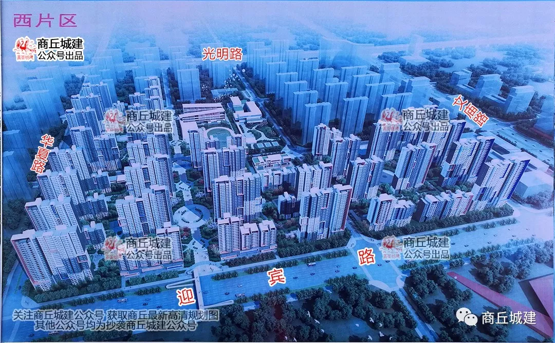 睢阳区南部新城规划图图片