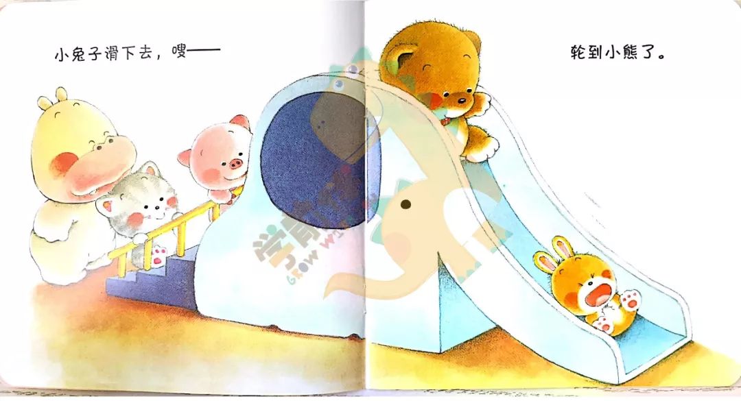 小熊玩滑滑梯绘本故事图片