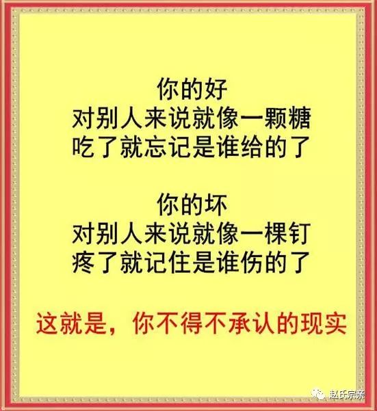 不领情的人,别惯坏;不感恩的心,别去喂(建议都看看)