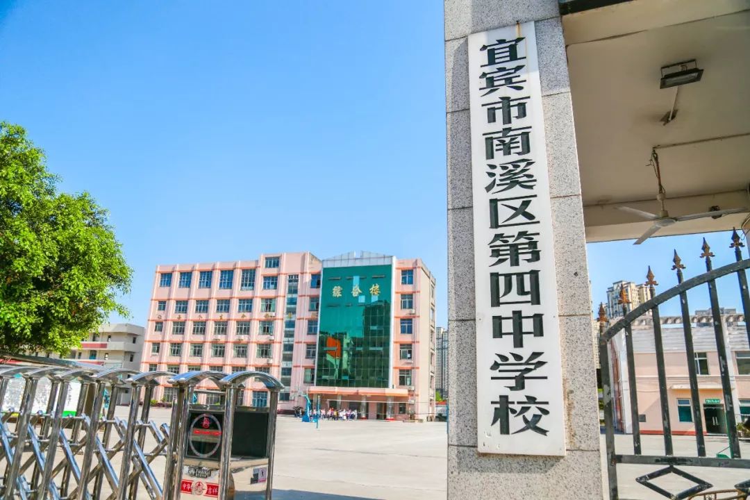 宜賓又要新建一座大學了!有20多個專業,快看看修在哪裡…_南溪區