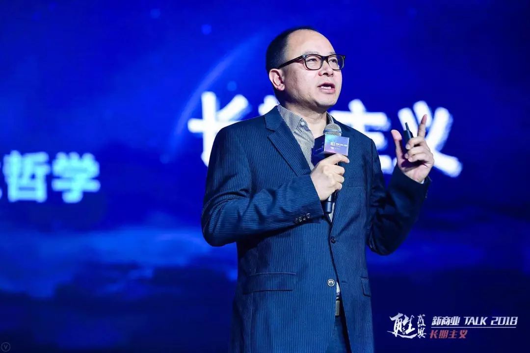 21位商界精英连续演讲9小时,只为一个关乎中国企业未来生死的命题