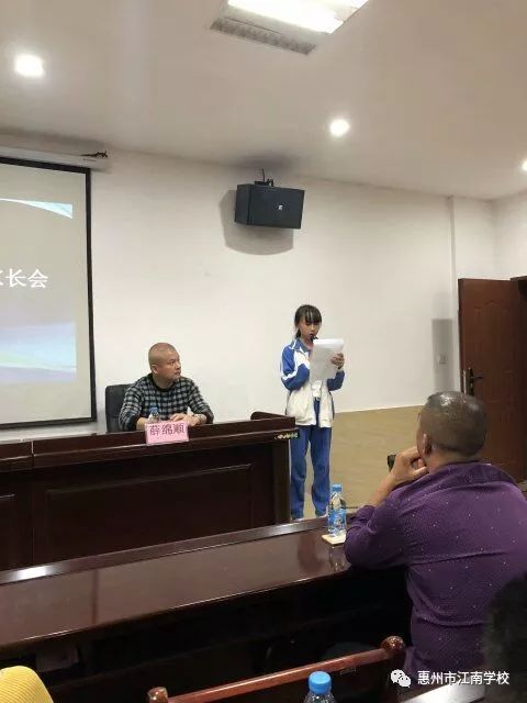 德育处薛绵顺主任给大家介绍了中学部的管理举措和学校的发展方向.