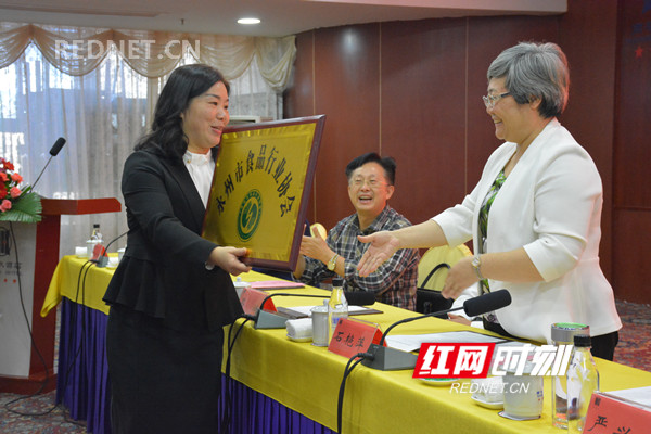 永州市委常委,统战部长石艳萍(右一)为市食品行业协会授牌,新当选会长