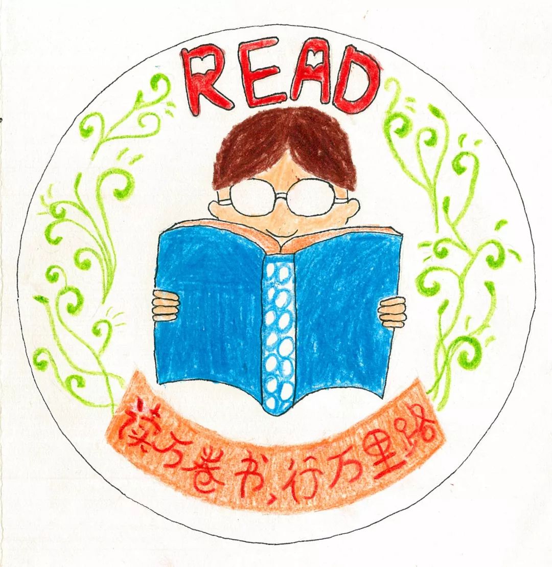 小红帽读书节节徽设计图片
