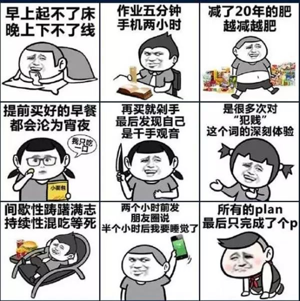 现在不学习浑身难受@higns:考完了?高兴的太早了吧,等成绩出来