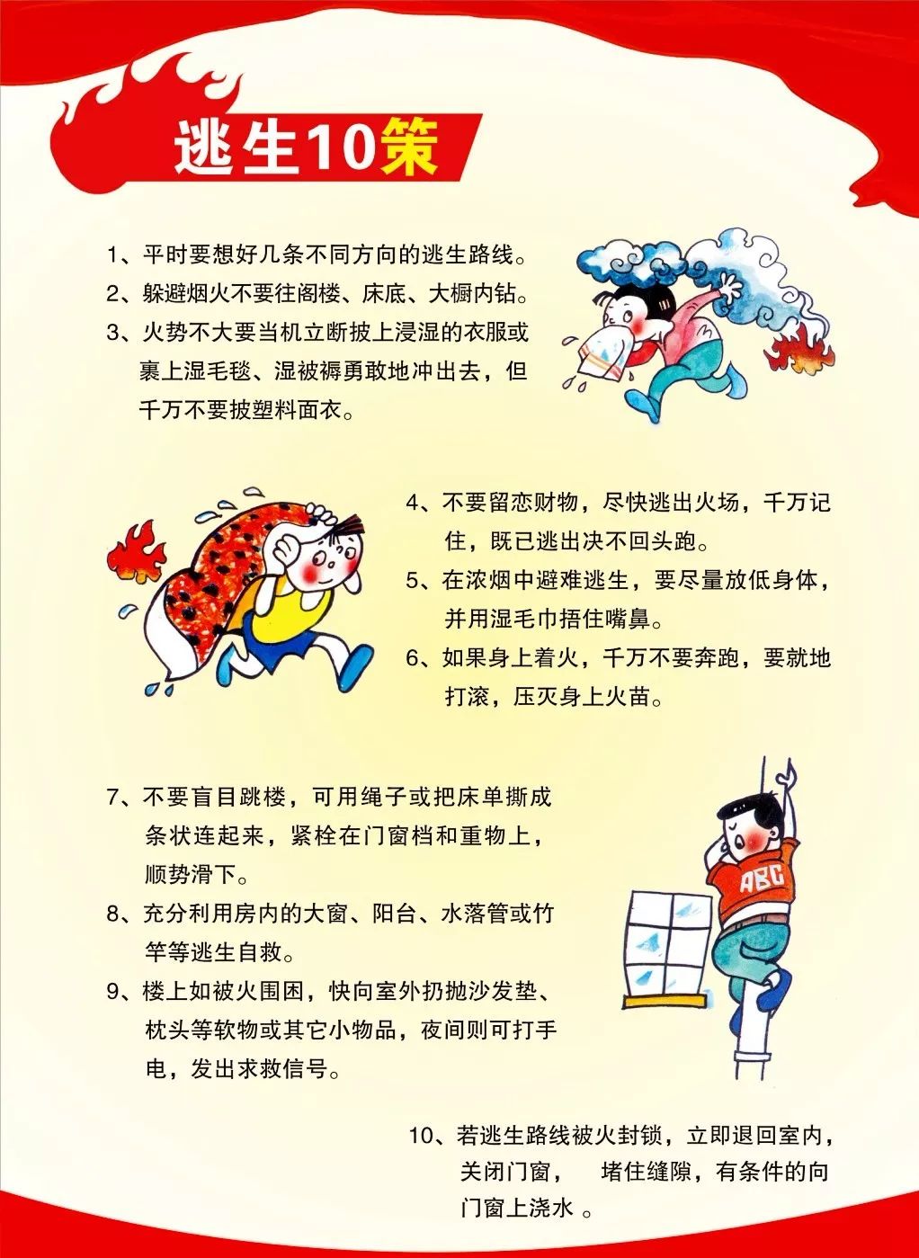 文,編輯:潘文傑 圖:張萬明