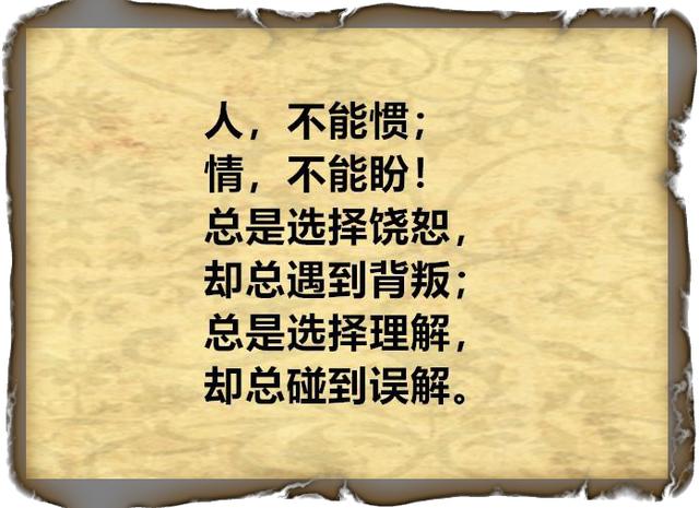 狼翻脸不认人狗不嫌家贫现实的社会狗多狼更多一针见血