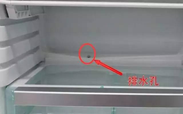 美的冰箱排水孔位置图图片