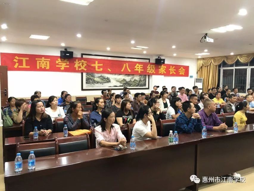 德育处薛绵顺主任给大家介绍了中学部的管理举措和学校的发展方向.