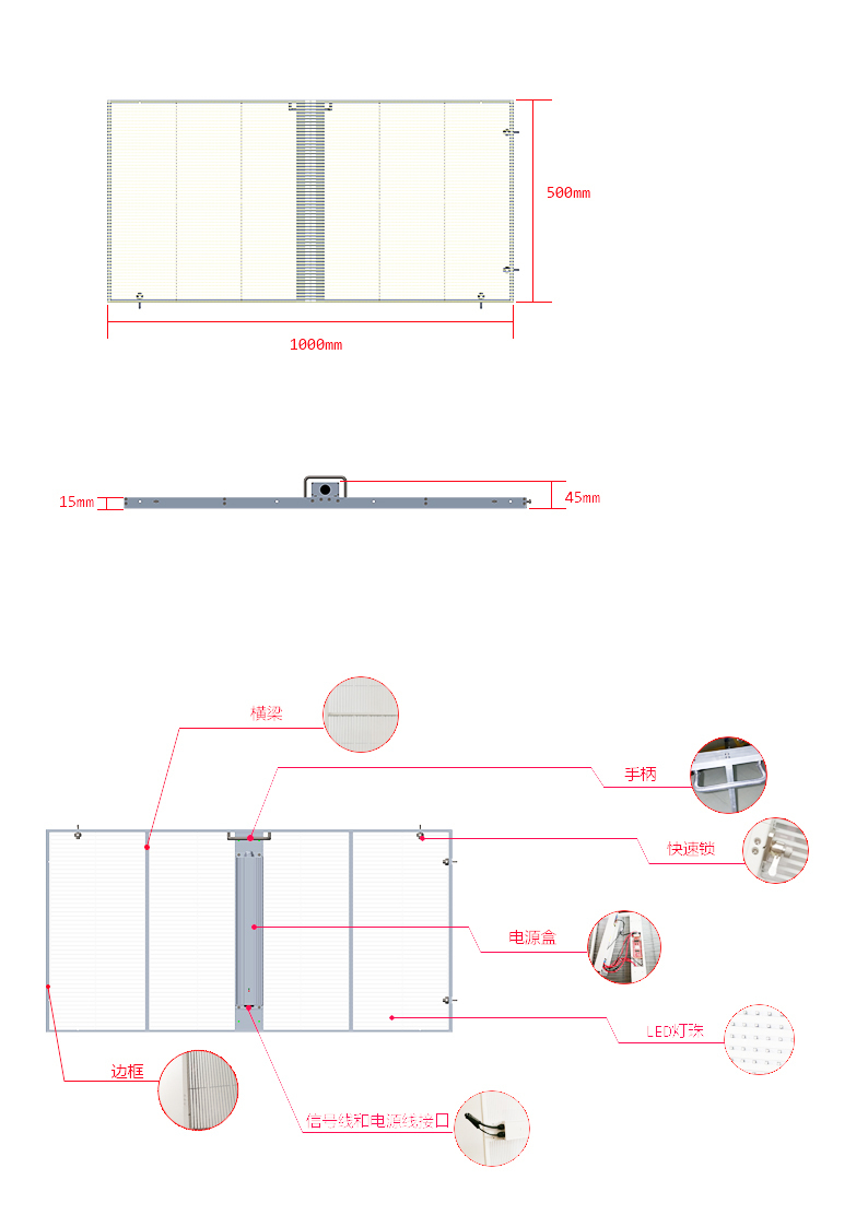 led透明屏安装图解图片