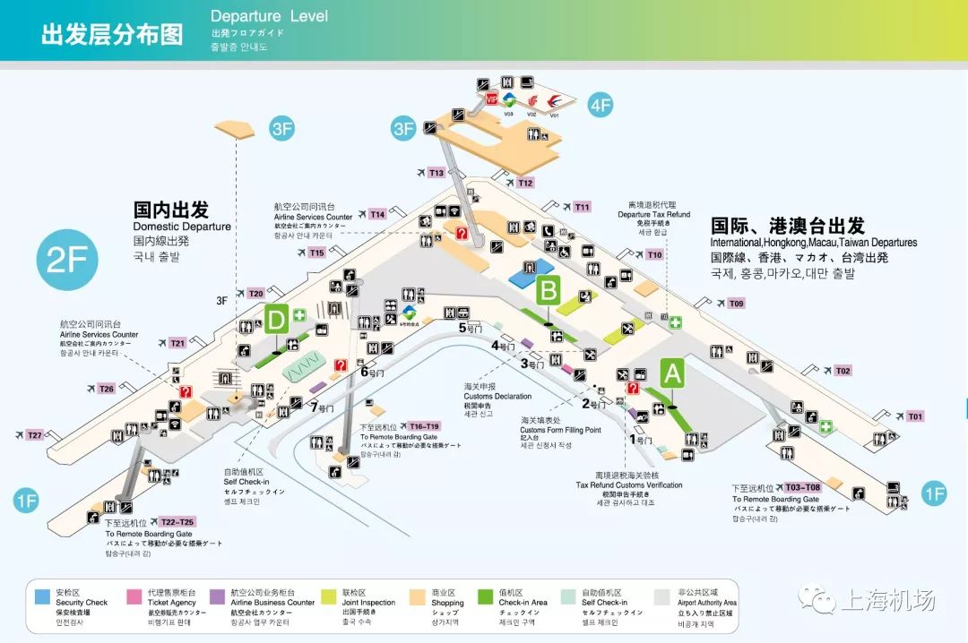 虹桥登机口分布图图片