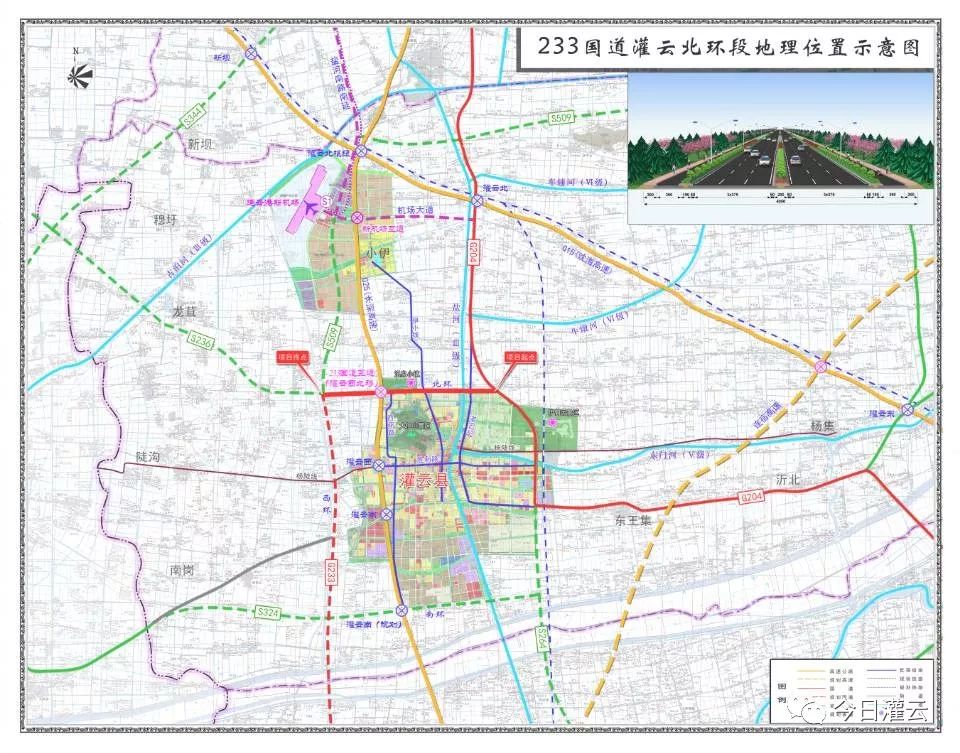 233国道灌云段规划图图片