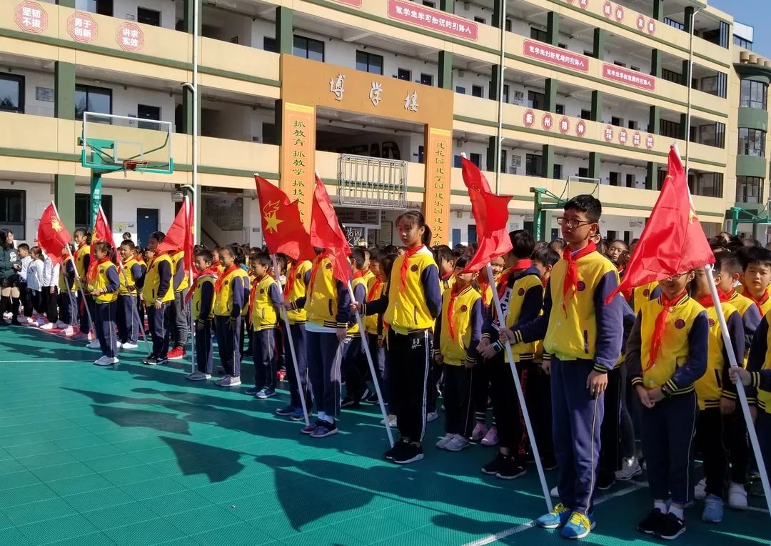 争做新时代好队员,集结在星星火炬旗帜下‖柯城区花园小学欢庆建队节