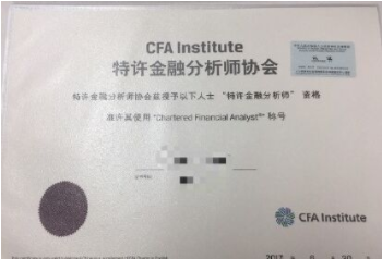 cfa證書是中文的還是英文的