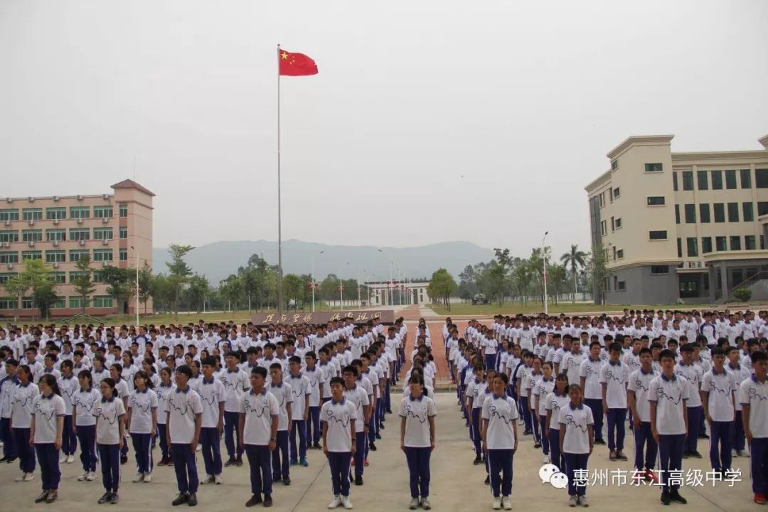 东江高级中学图片图片