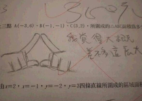 小学生奇葩作业,老师看完要气疯,老师:下午放学就去你家家访