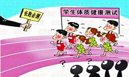 7問7答帶您讀懂山東省學生體質健康促進條例