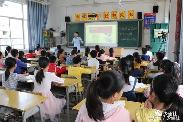 莆田市城厢区沟头小学图片