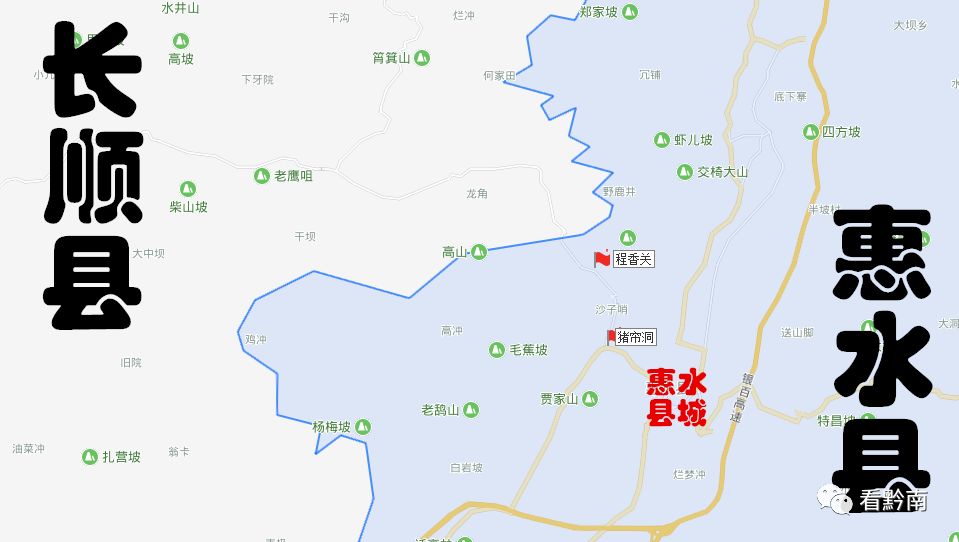 惠水县高镇地图图片