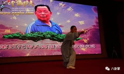 大事件著名武术家高子英诞辰110周年纪念大会在京召开