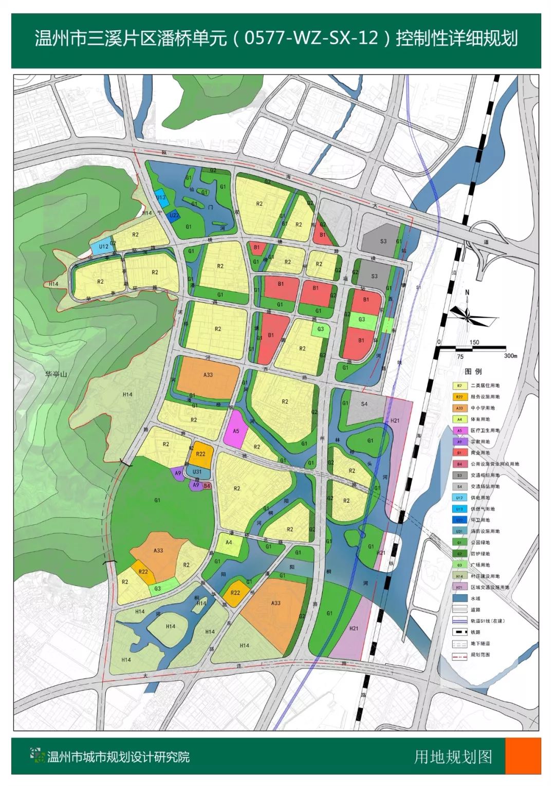 温州西部新城规划图图片