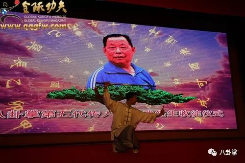 大事件著名武术家高子英诞辰110周年纪念大会在京召开