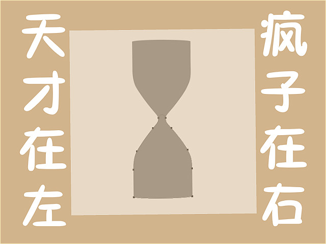 书虫说说 不只是 三体 为什么这部小说也认为人类是虫子 时间