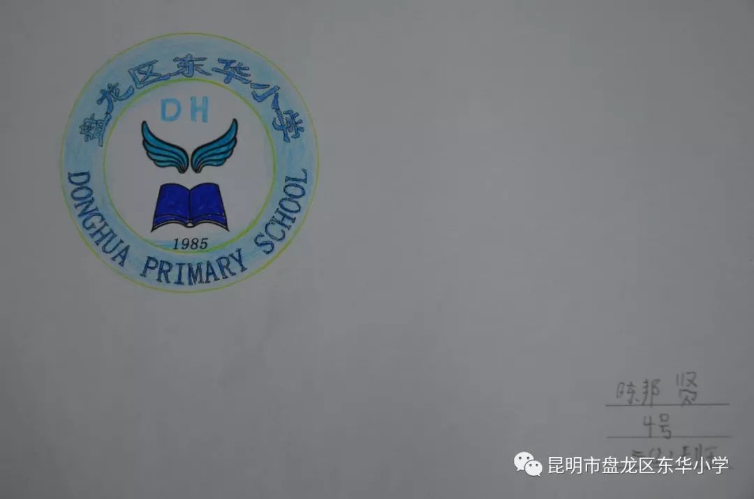 小学校徽 皇冠图片