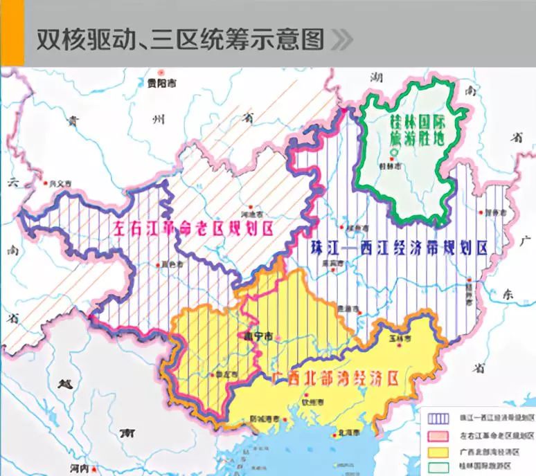 广西的战略目标两个建成:与全国同步全面建成小康社会,基本建成三大