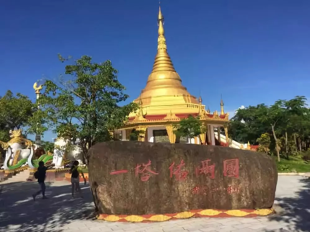 芒市瑞丽边贸街图片