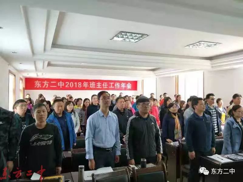 洛阳东方二中人气老师图片