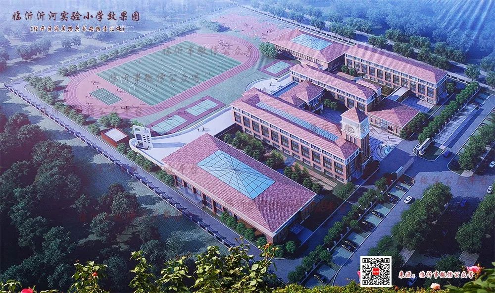 临沂沂河实验小学即将开工建设!最详细资料公布!